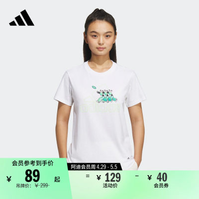 休闲上衣圆领短袖T恤女装夏季adidas阿迪达斯官方轻运动IP3935