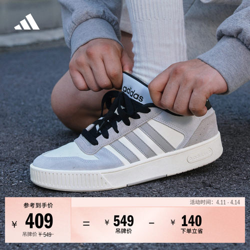 小锯齿阿迪达斯男女篮球风板鞋