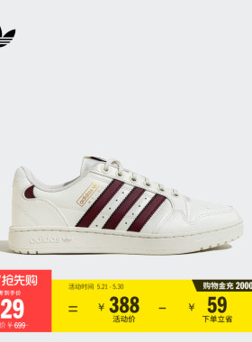 NY 90 STRIPES经典简约运动板鞋小白鞋男女adidas阿迪达斯三叶草