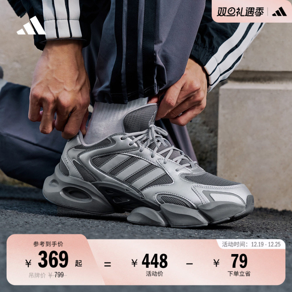 轻松鞋阿迪达斯男女厚底老爹鞋