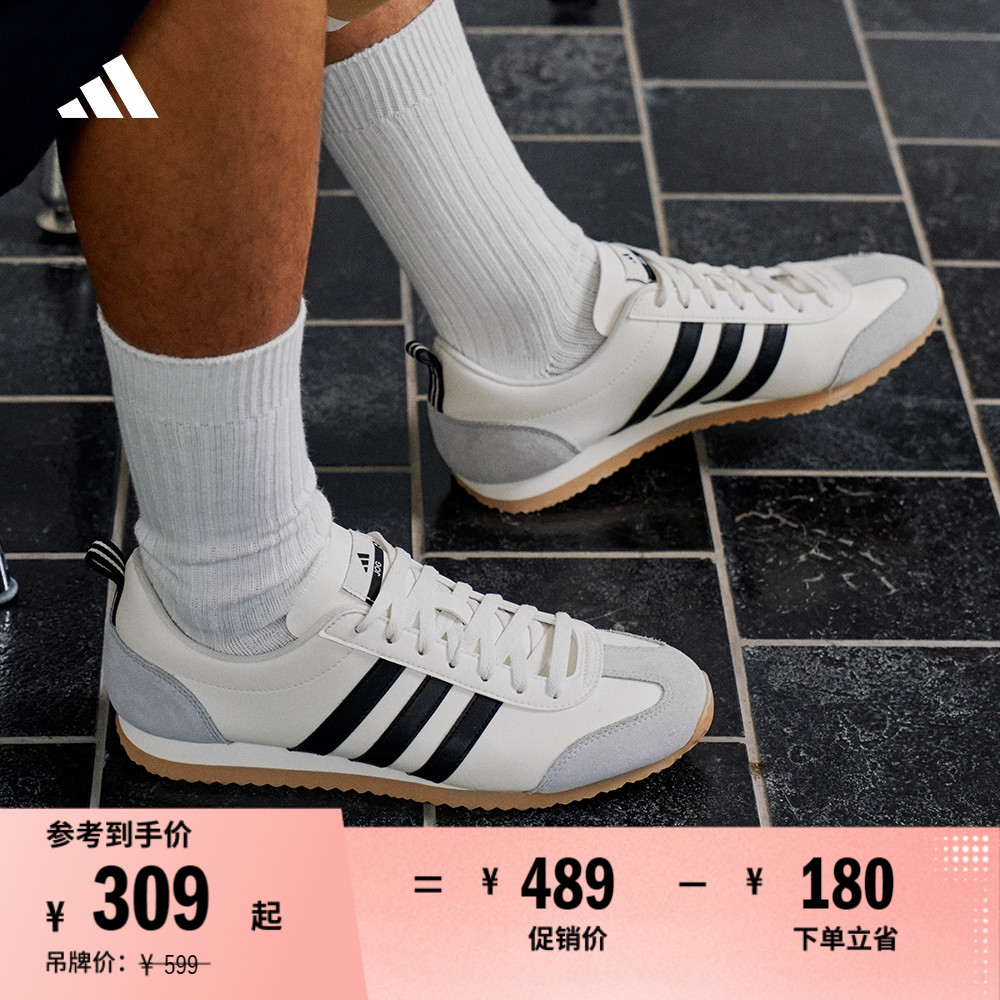 「冰淇淋T头鞋」VS JOG 2.0复古薄底运动鞋adidas阿