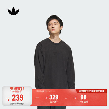 复古宽松纯棉休闲运动长袖T恤上衣男装秋季adidas阿迪达斯三叶草