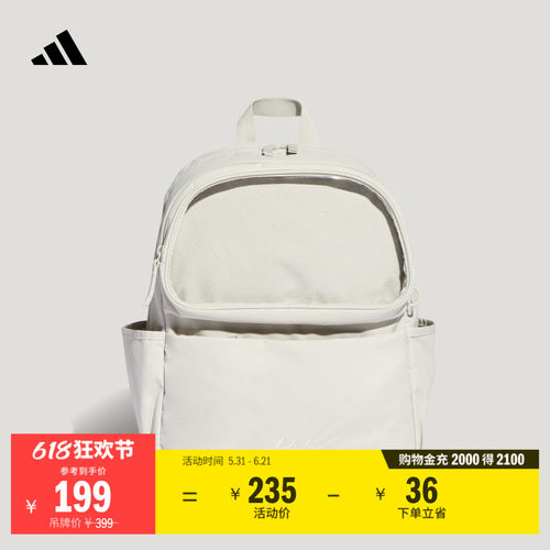 阿迪达斯男女双肩背包