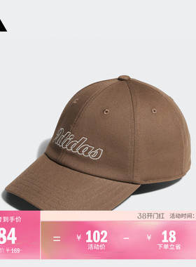 时尚百搭显脸小软顶运动棒球帽男女adidas阿迪达斯官方KC0240