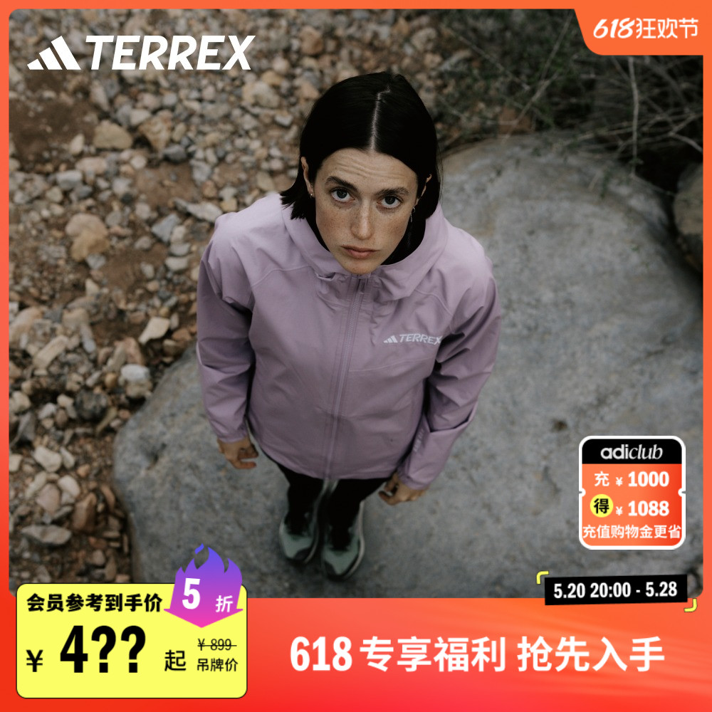 阿迪达斯TERREX女防水户外冲锋衣