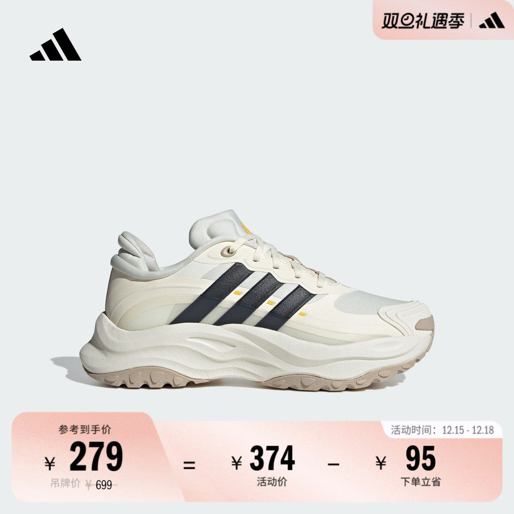 千层鞋阿迪达斯男女厚底老爹鞋