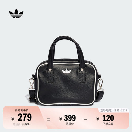 阿迪达斯三叶草女手提斜挎单肩包