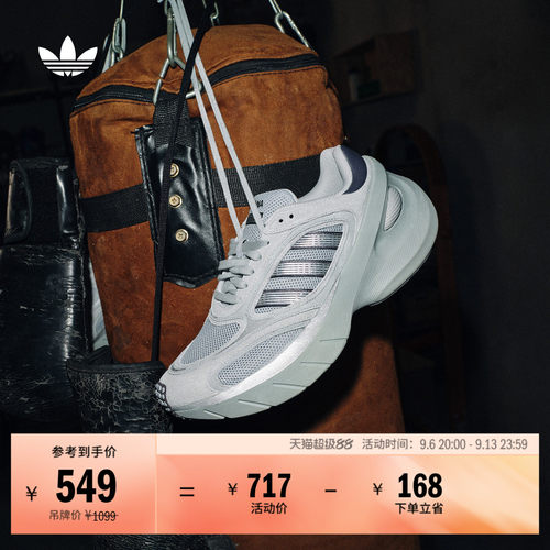 阿迪达斯三叶草男女厚底运动鞋