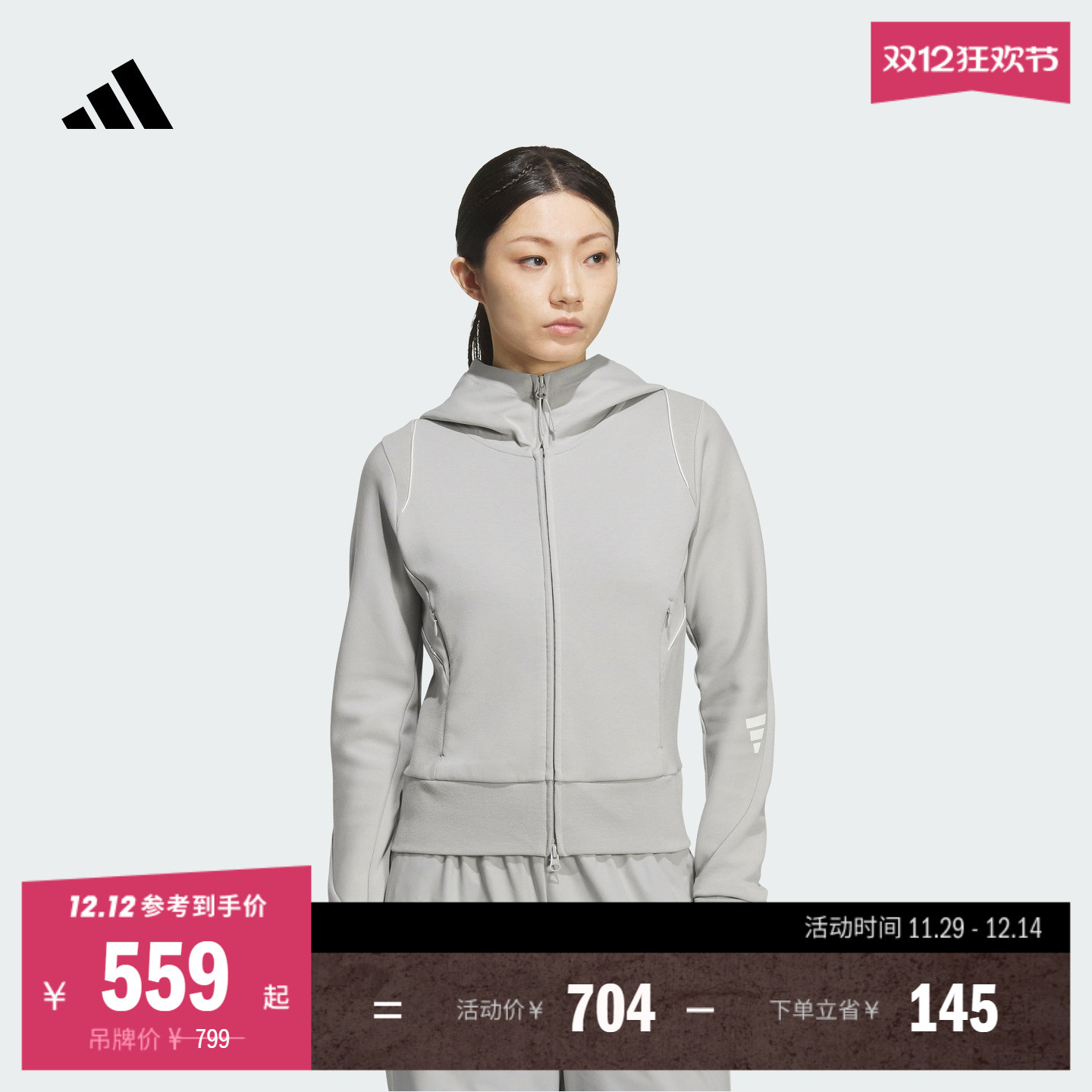 阿迪达斯女子夹克外套