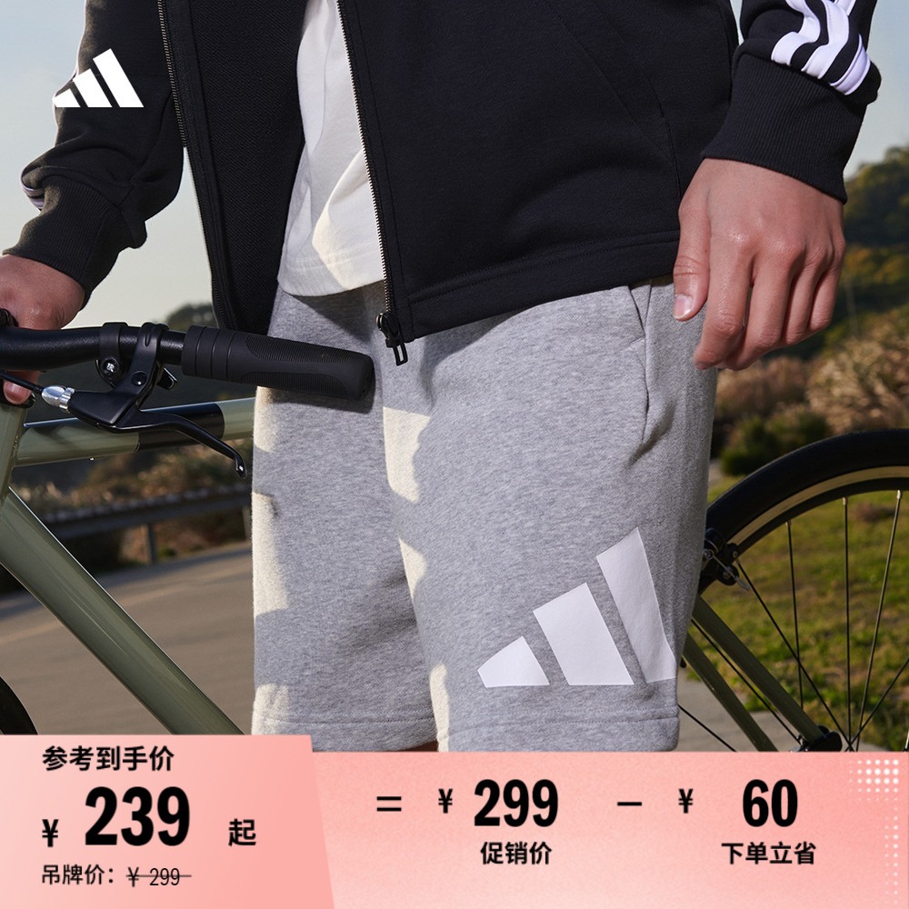 休闲毛圈布短裤男装adidas阿迪达斯官方轻运动HA1426