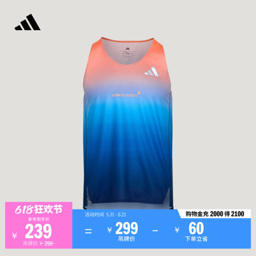 阿迪达斯男上海半马限定系列背心