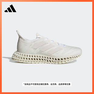 3随心畅跑舒适跑步鞋 」4DFWD 男子adidas阿迪达斯官方 「洞能跑鞋