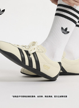 TOKYO W经典薄底运动鞋女子adidas阿迪达斯官方三叶草JQ0598