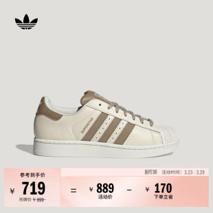 SUPERSTAR 男女adidas阿迪达斯官方三叶草 II复古低帮贝壳头板鞋