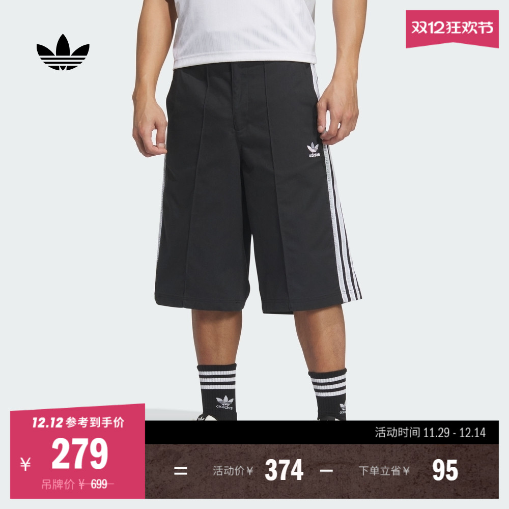 阿迪达斯三叶草男子短裤