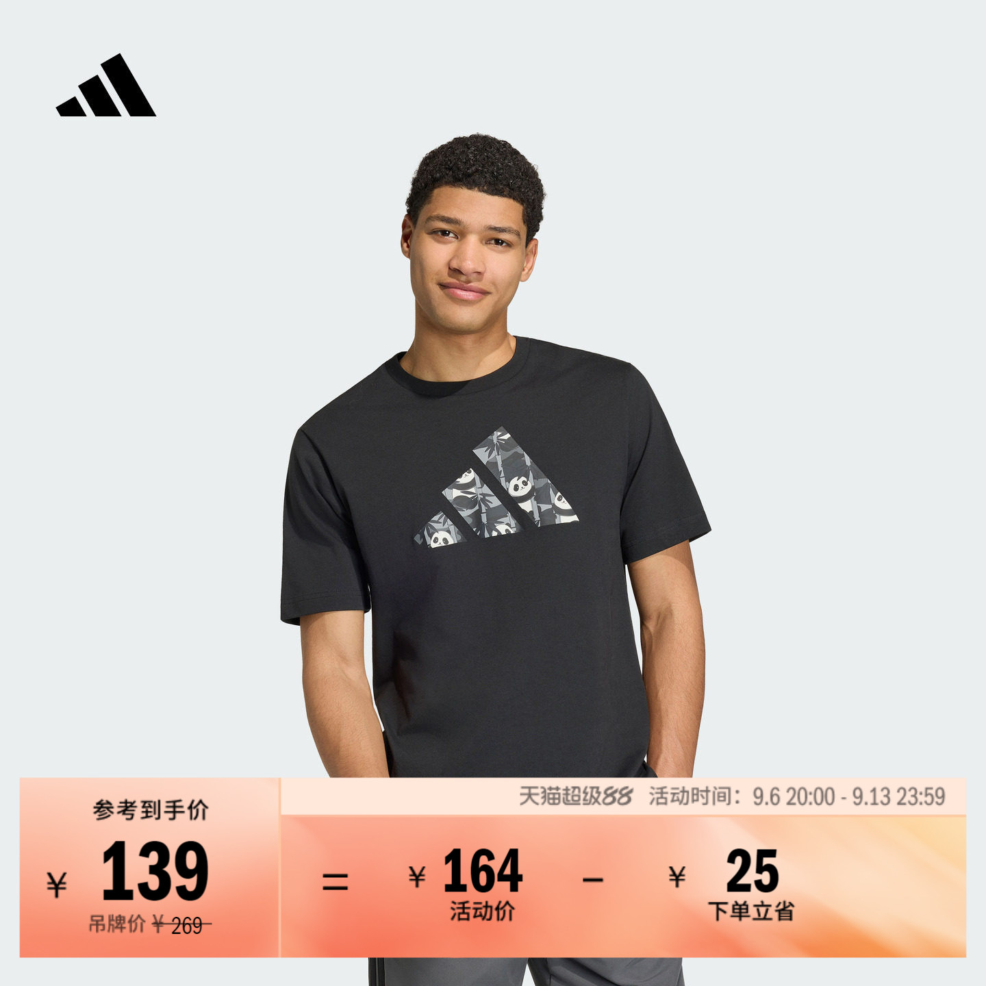 时尚百搭轻薄纯棉休闲正肩短袖T恤男夏季adidas阿迪达斯轻运动
