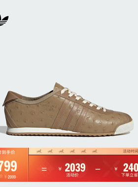 ITALIA 60s薄底经典复古运动鞋男女adidas阿迪达斯三叶草JR8378