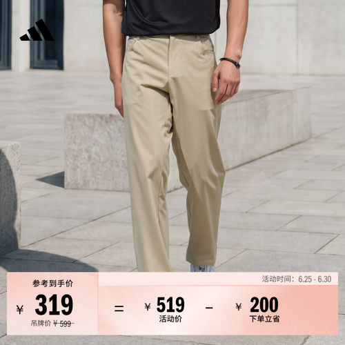 阿迪达斯高尔夫男轻薄梭织运动裤
