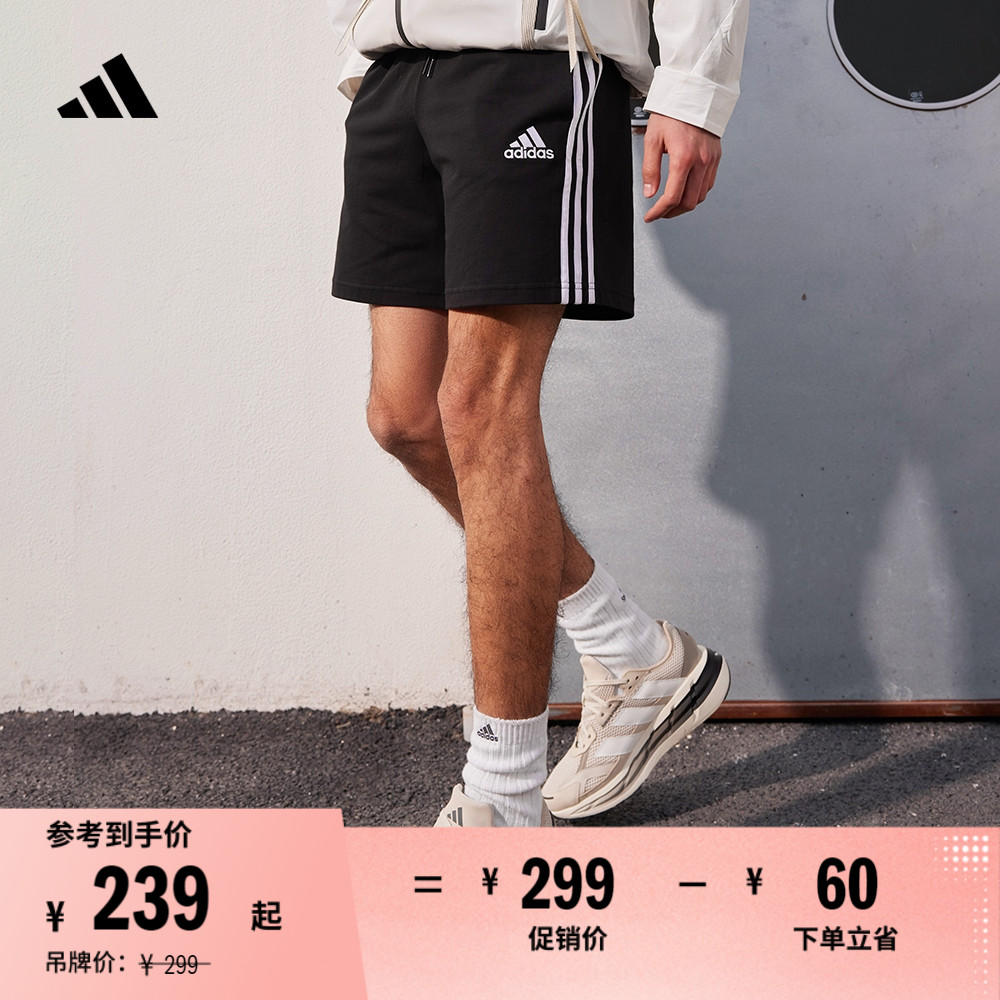 休闲舒适三条纹短裤男装adidas阿迪达斯官方轻运动GK9989