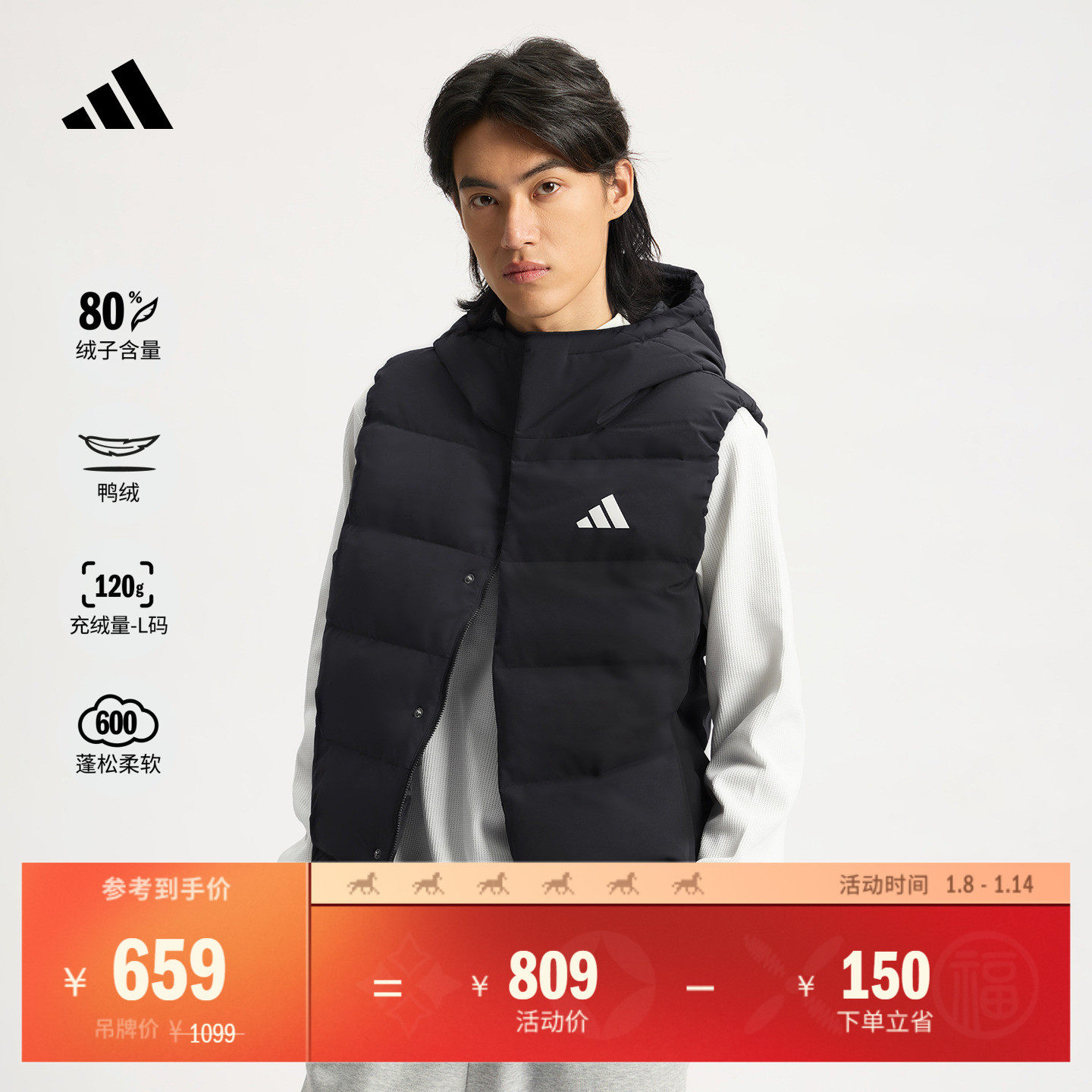 暖芯羽绒服 拒水防风保暖鸭绒连帽背心马甲休闲男adidas阿迪达斯