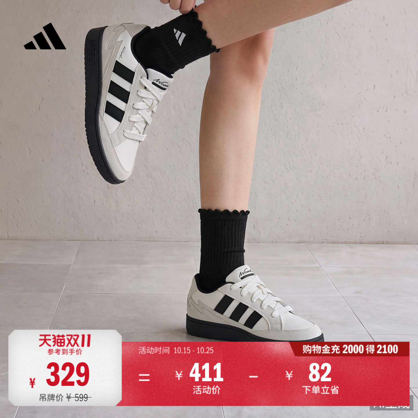 WCARD ADV休闲舒适经典低帮运动板鞋男女adidas阿迪达斯轻运动
