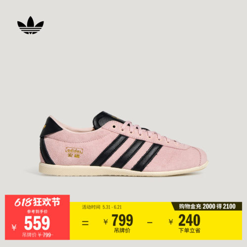 同款安福阿迪达斯三叶草T头鞋