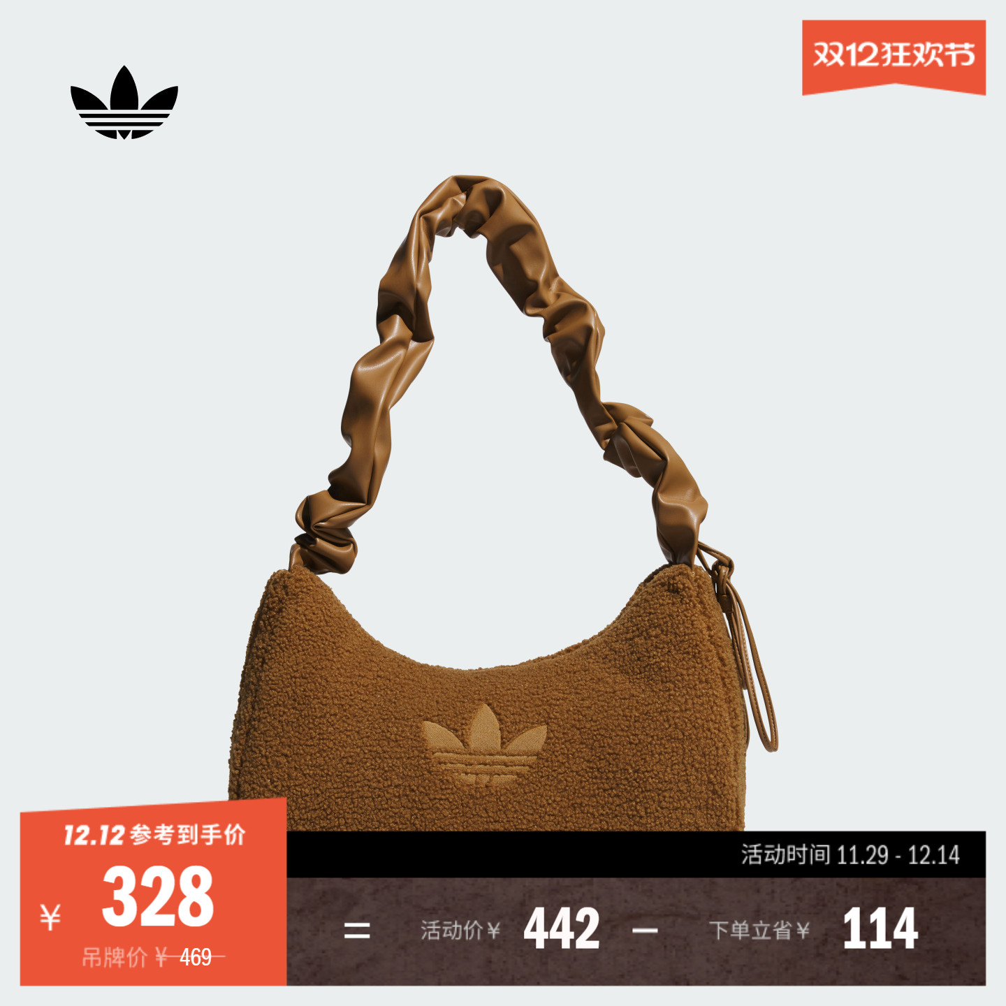 阿迪达斯三叶草女仿羊羔绒云朵包