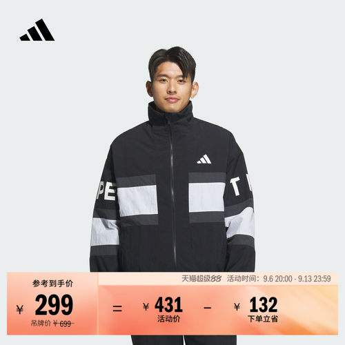 阿迪达斯男子夹克外套