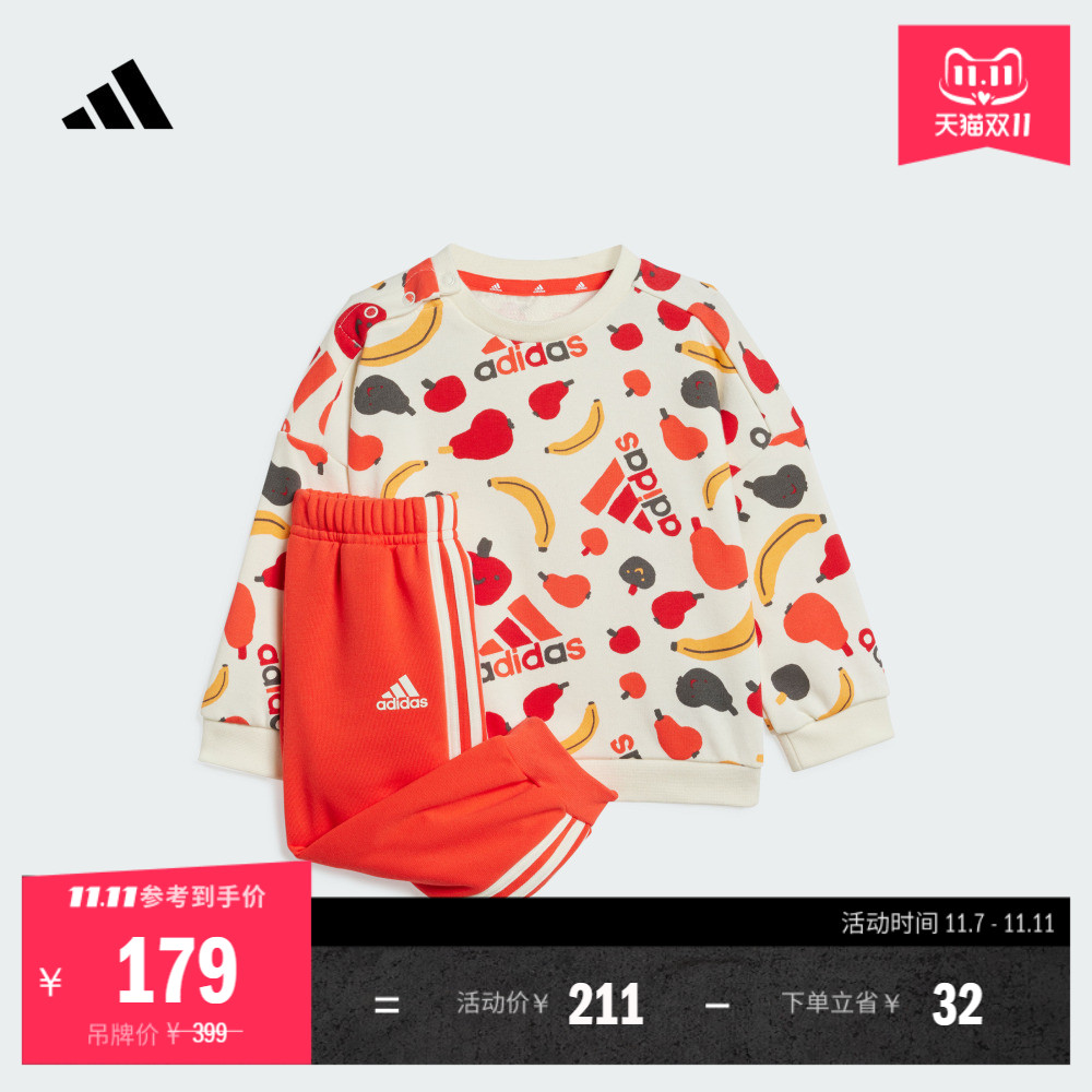 阿迪达斯男女婴童宽松长袖套装