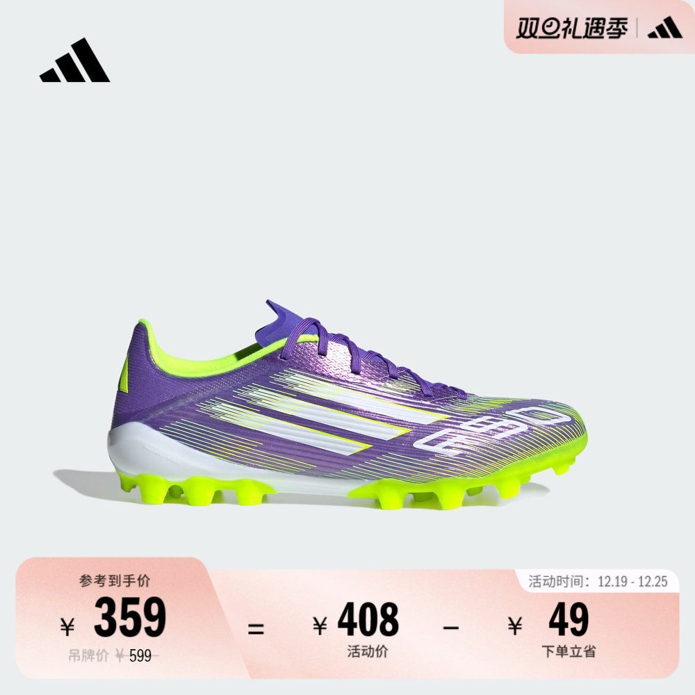 阿迪达斯男女足球鞋adidas