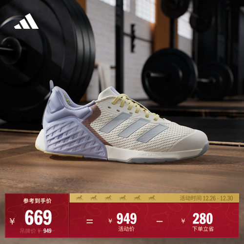 阿迪达斯超轻深蹲硬拉力量训练鞋