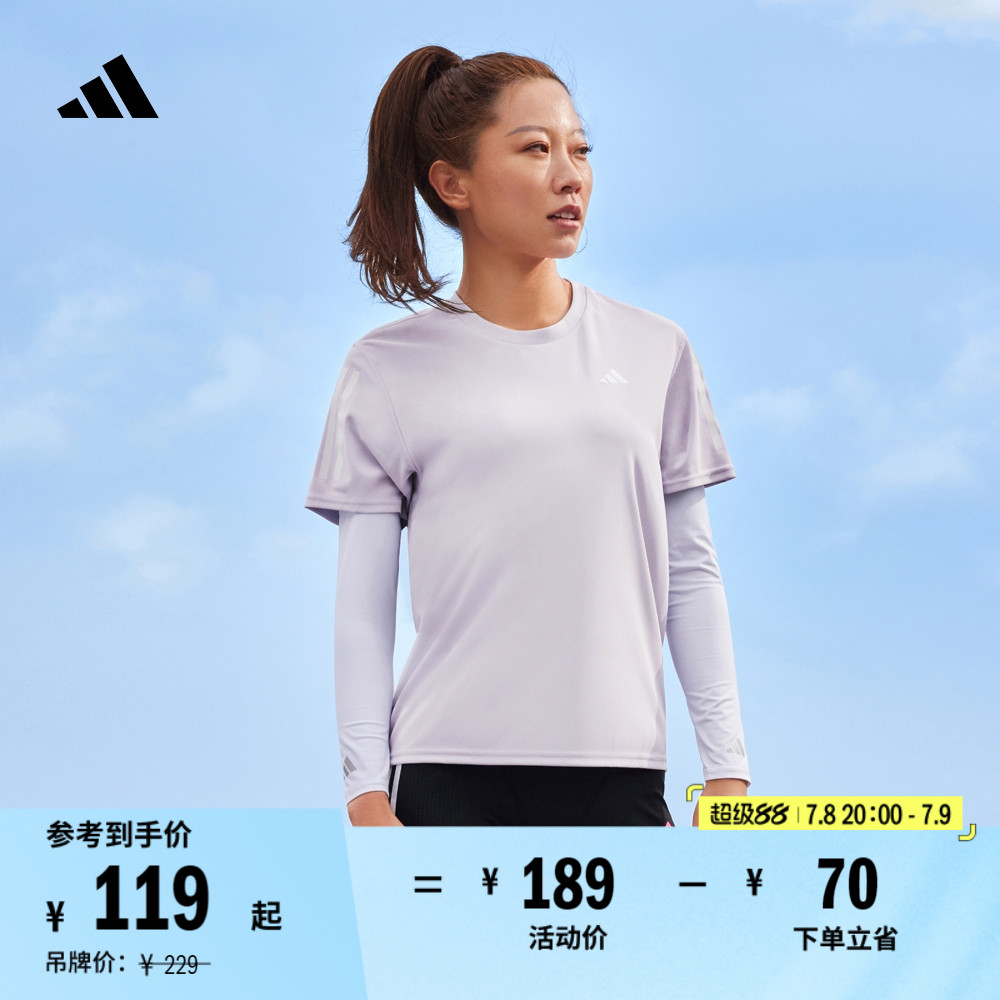 阿迪達斯女速干跑步圓領短袖T恤