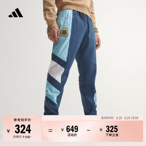 阿迪达斯男阿根廷队足球运动裤