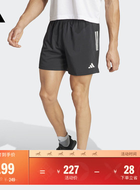 简约舒适跑步运动短裤男装夏季adidas阿迪达斯官方IY0704
