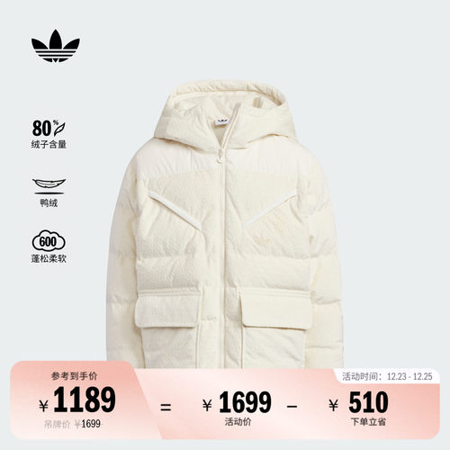 阿迪达斯三叶草男大童羽绒服