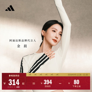 adidas阿迪达斯轻运动 T恤女装 金晨同款 三条纹舞动系列休闲长袖
