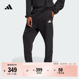 休闲锥形束脚运动裤 adidas阿迪达斯官方轻运动JD4949 男装