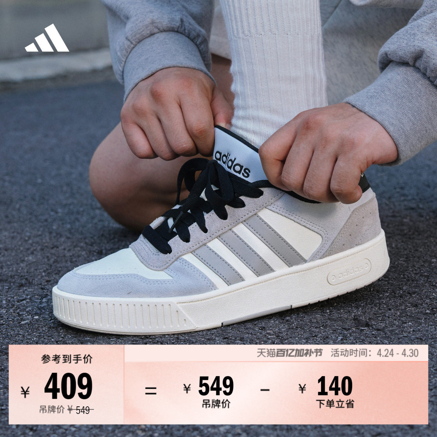 「小锯齿」D-PAD CLASSIC美高风篮球风板鞋男女adidas阿迪达斯