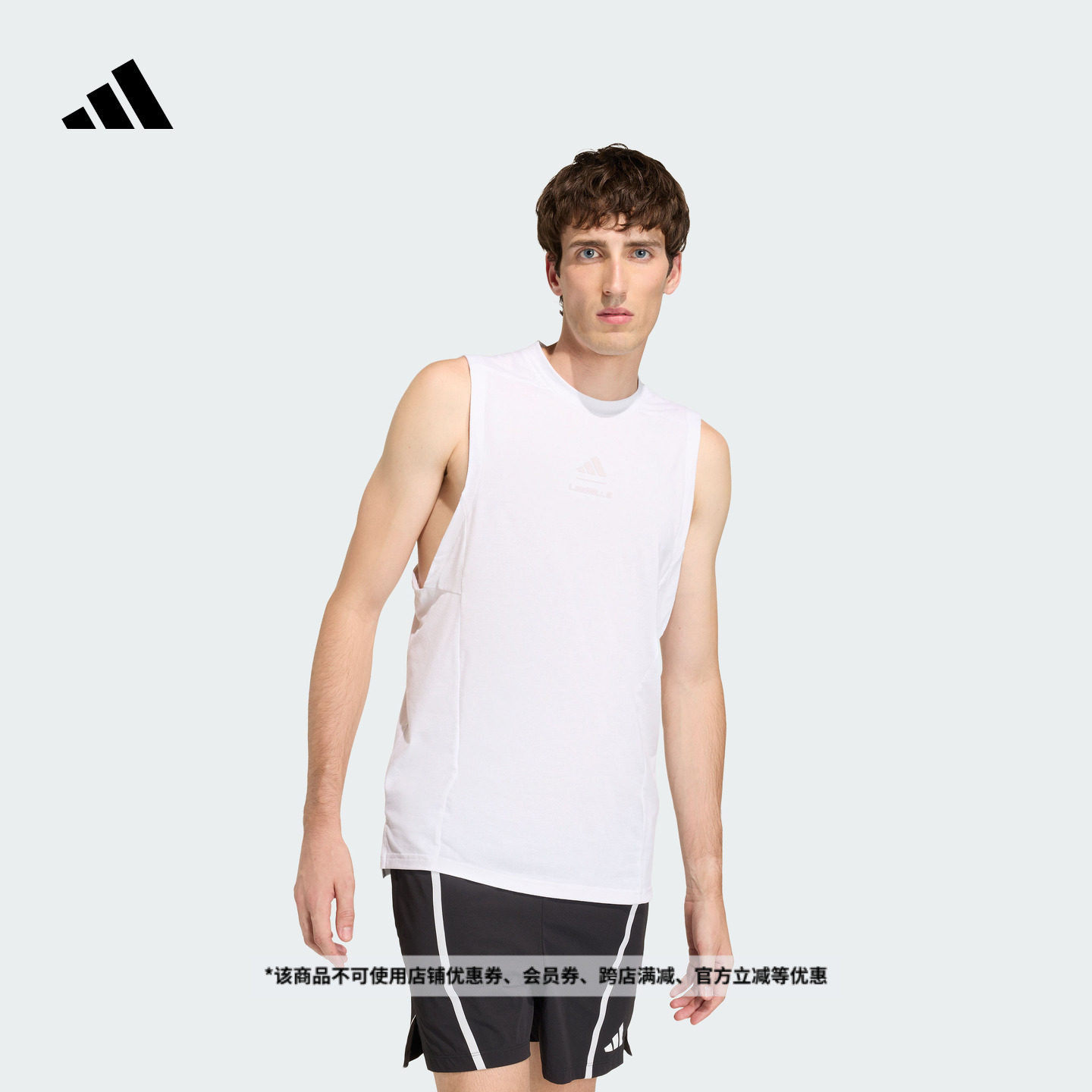 Les Mills莱美联名速干舒适圆领运动背心健身服男adidas阿迪达斯