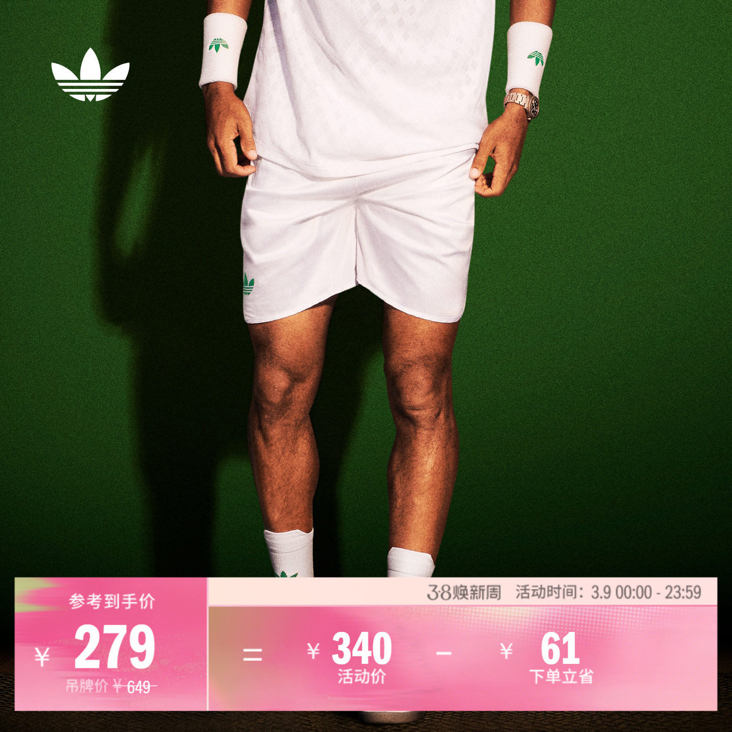 速干复古网球风运动短裤男装夏季adidas阿迪达斯官方三叶草