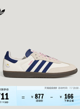 迪士尼联名 T头鞋 SAMBA OG板鞋德训鞋男女adidas阿迪达斯三叶草