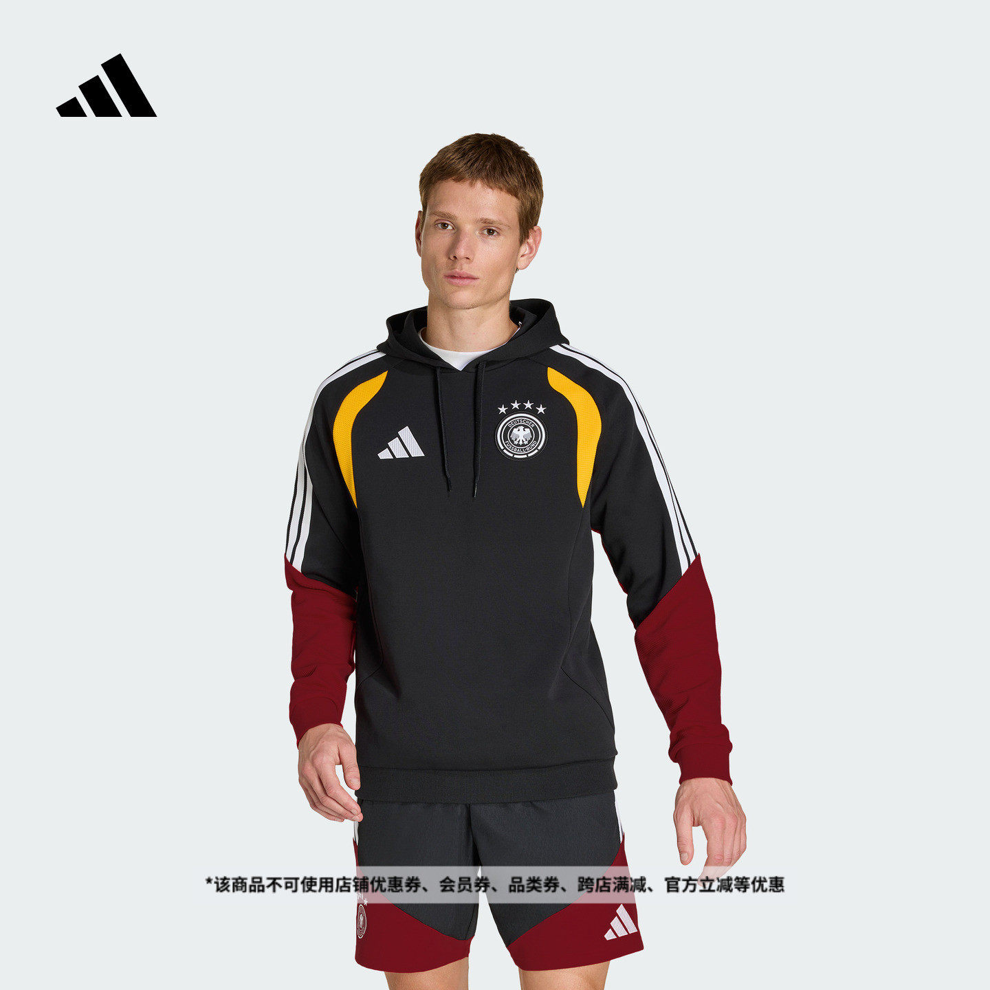 德国队足球训练运动连帽卫衣男秋冬新款adidas阿迪达斯官方KB4482