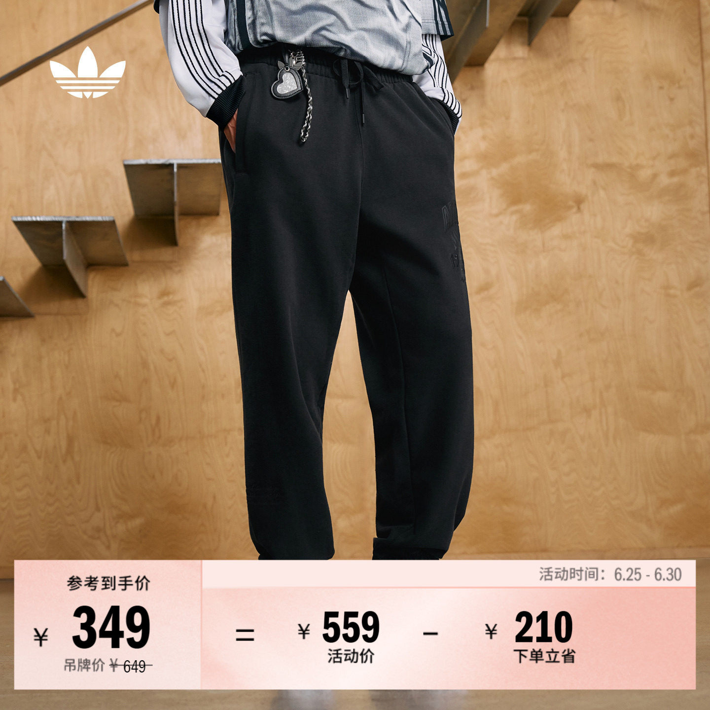 学院风简约休闲日常束脚运动裤男装春季adidas阿迪达斯官方三叶草