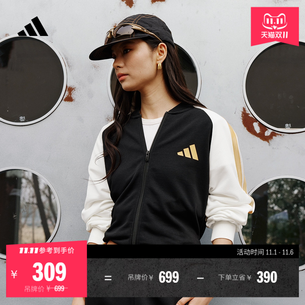 休闲舒适三条纹撞色插肩长袖套装男女秋季adidas阿迪达斯轻运动