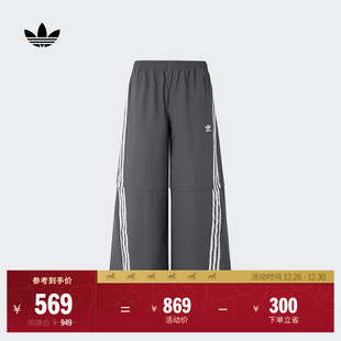 可拆卸运动裤 adidas阿迪达斯官方三叶草KA2760 男女秋季