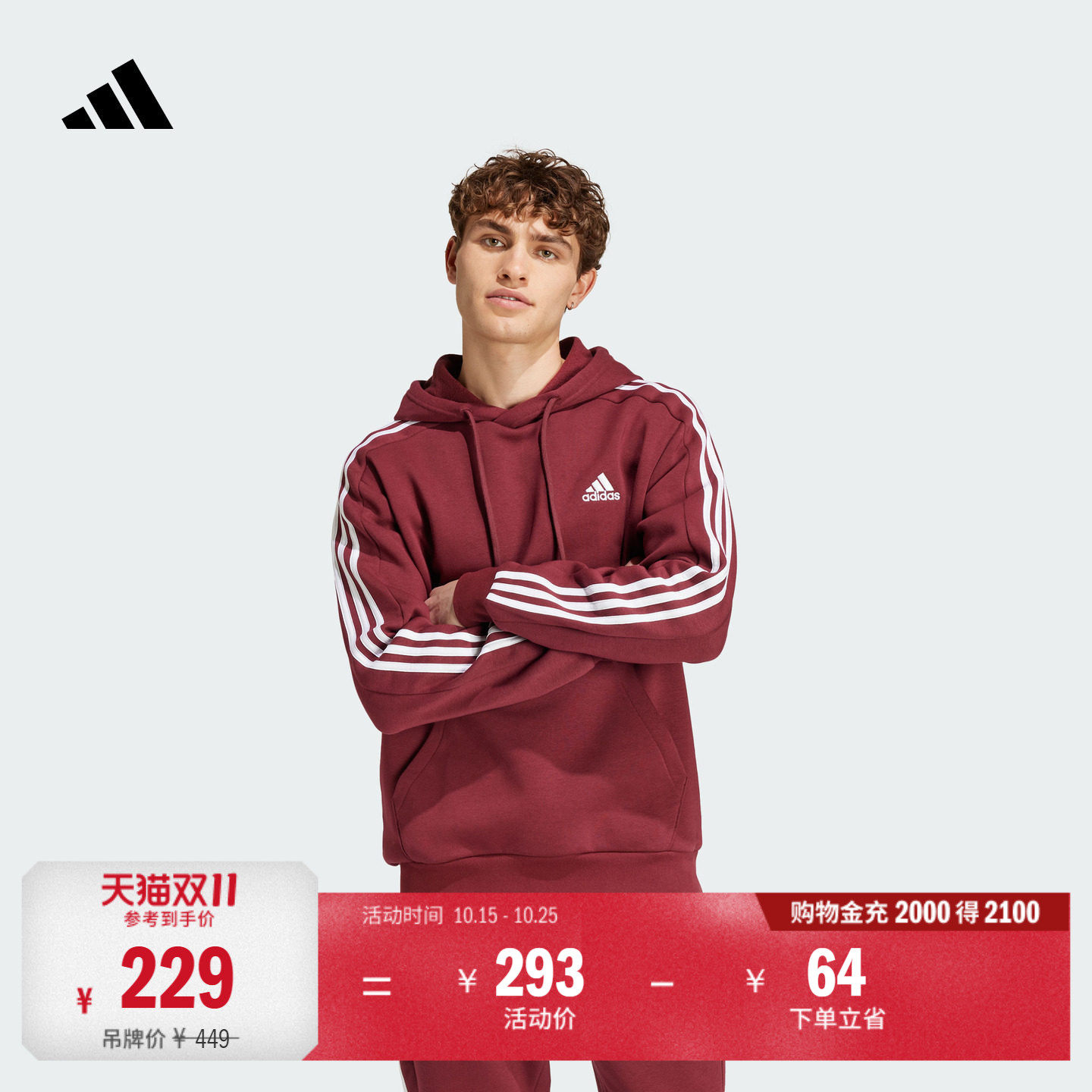 休闲加绒加厚连帽卫衣套头衫单穿上衣男秋冬adidas阿迪达斯轻运动