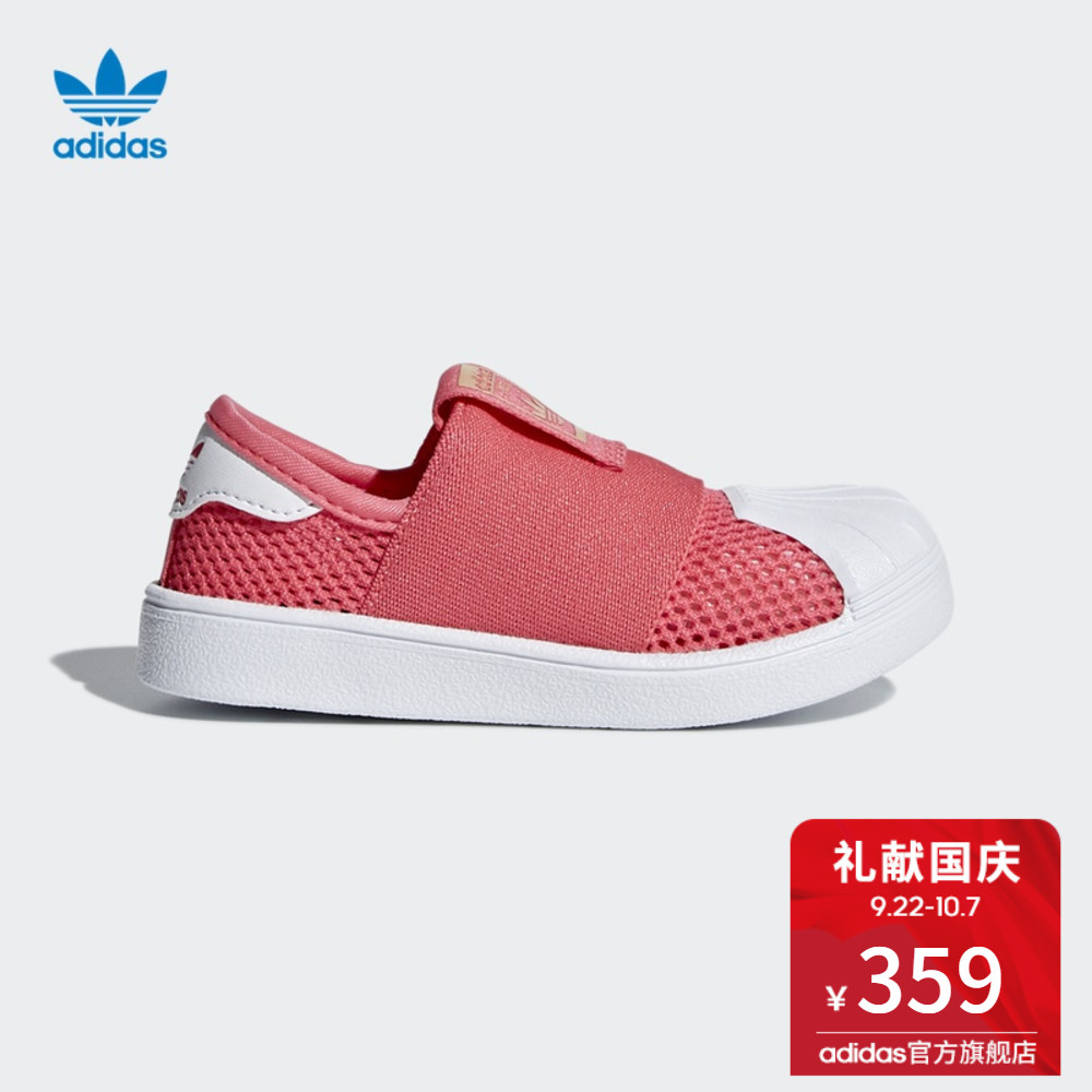 °¢µÏ´ï˹¹Ù·½ÈýÒ¶²Ý SUPERSTAR SMR 360 I ŮӤͯ ¾µäЬ AQ0202