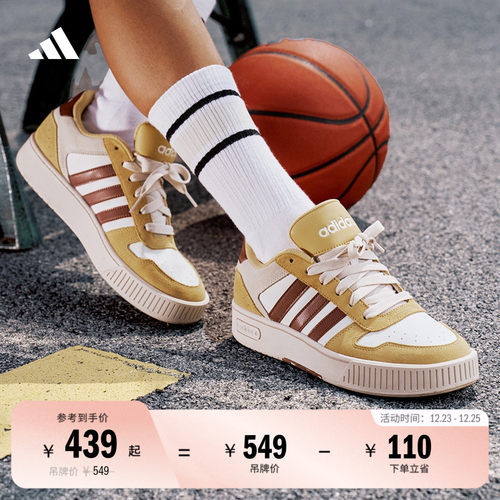 小锯齿阿迪达斯男女篮球风板鞋