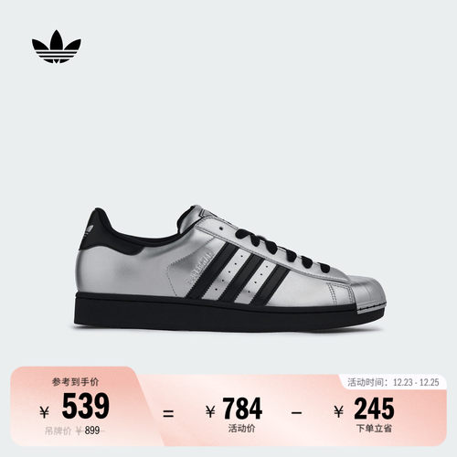 贝壳头阿迪达斯三叶草男女经典鞋