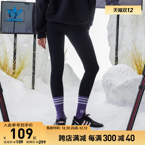 Adidas, зимние спортивные штаны